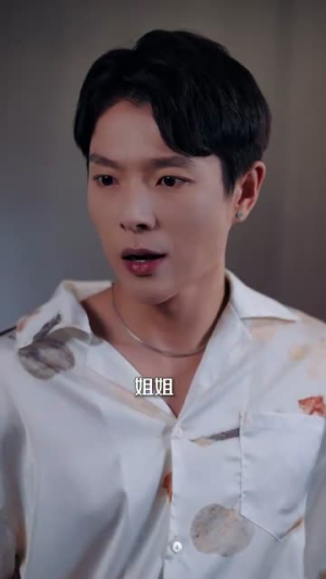 夜半逾心(100集) 夜半逾心(100集)真的太好看了