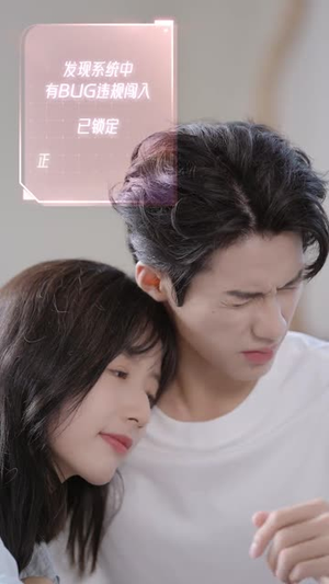 关爱攻略对象（21集）一口气看完全集