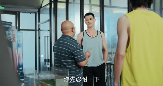 造浪少年（22集）精彩短剧天天看