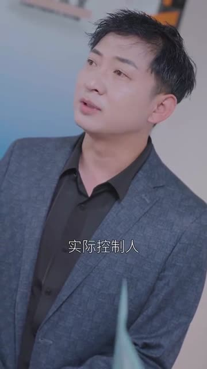 拥她入怀(64集) 拥她入怀(64集)短剧有好货推荐