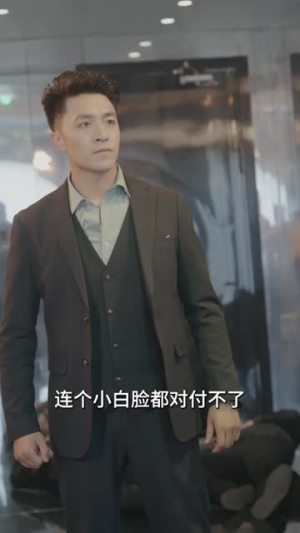 余烬亦燃 (96集) 余烬亦燃 (96集)爆款短剧追不停