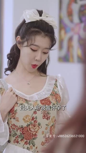 远赴人间惊鸿宴（82集）短剧中追到爽