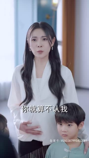 萌宝特工（64集）热门短剧排行榜