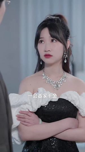 爱在离婚后(72集) 爱在离婚后(72集)无需会员免费看