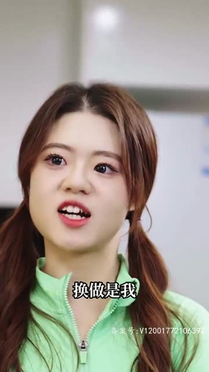 2.顶级练习生！夫人要出道（99集）网络小短剧