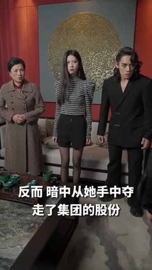 龙主至尊（73集）热门短剧榜单