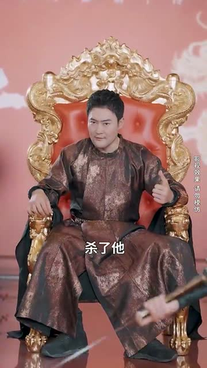 出租战神（79集）在哪个平台看