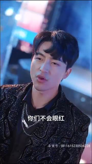 天王巨星（73集）精彩短剧片段