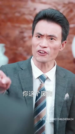 龙腾四海（80集）在线看