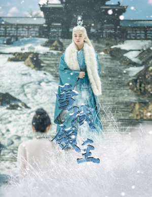 雪域领主（83集）短剧介绍