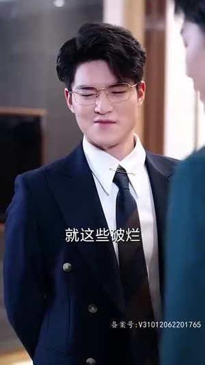 7.大富翁（36集）短剧在线看