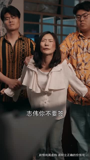 望夫成龙(67集) 望夫成龙(67集)红果短剧免费看