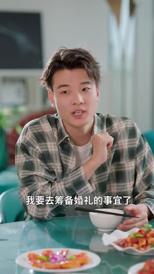 肥妈带球跑（80集）第一季