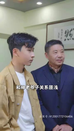 4.手握八百纵横四海（93集）推荐好短剧