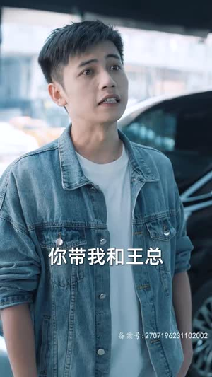 4.新：首富继承人（80集）短剧在线观看