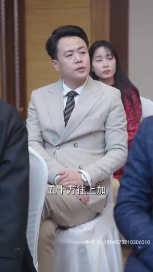 都市之神医下山(98集) 都市之神医下山(98集)超级好看的短剧