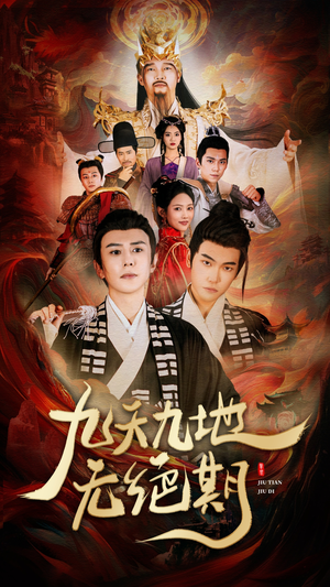 春时恰恰归(82集) 春时恰恰归(82集)短剧