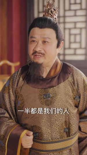 陛下，皇后又带崽搬敌人宝库去了（66集）全集免费看短剧