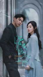 爱恨隐入尘烟(70集) 爱恨隐入尘烟(70集)每天短剧分享