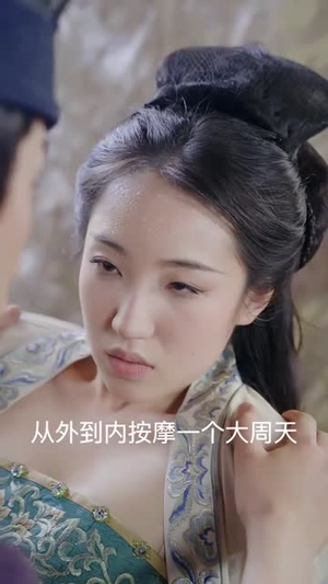 都市神医闯后宫（96集）全集一次看完