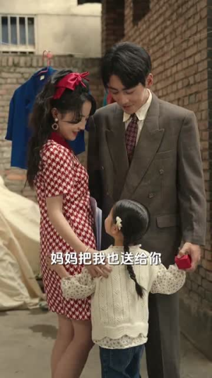 我在80年代撩首富（92集）全网独播免费看