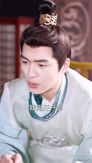 小范大人在大乾（98集）越看越好看短剧