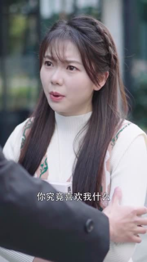 许你一生璀璨(41集) 许你一生璀璨(41集)越看越好看短剧