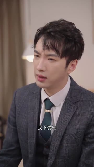 关于爱情,你遗憾吗(31集) 关于爱情,你遗憾吗(31集)最火爆的短剧