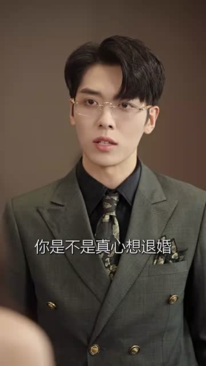 求婚告急(70集) 求婚告急(70集)短剧热播抢先看