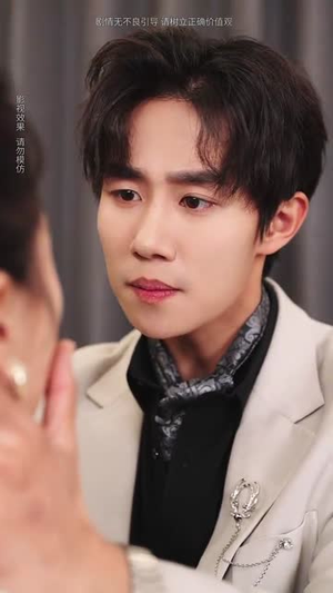 相爱从掉马开始（95集）短剧爆款推荐