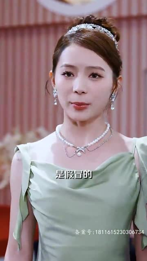 首富千金逆风行(64集) 首富千金逆风行(64集)360网盘观看