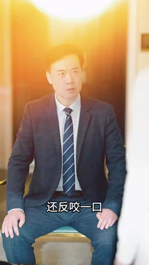 穿越人海找到你（69集）爆火短剧抢先看