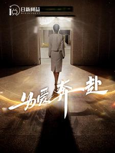 无法原谅的爱(100集) 无法原谅的爱(100集)更新时间一览表