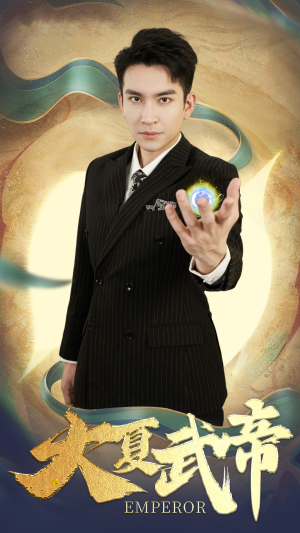 大夏武帝第2部(73集) 大夏武帝第2部(73集)热播短剧全集看
