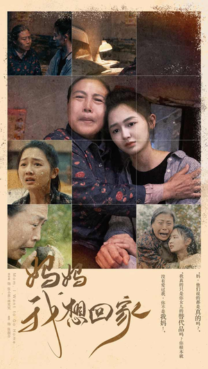 离离原上草（80集）爆款短剧抢先看