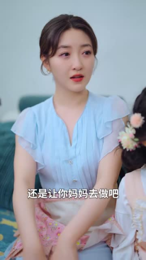 天才父子笨蛋母女（90集）甜宠短剧推荐