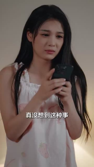 乖乖被你宠（80集）在线免费观看