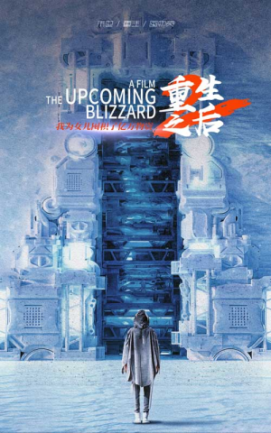 重生之后,我为女儿囤积了亿万物资(70集) 重生之后,我为女儿囤积了亿万物资(70集)网盘在线观看