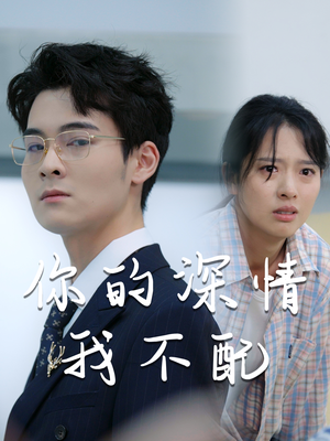 威风凛凛的她（68集）精彩不断免费看