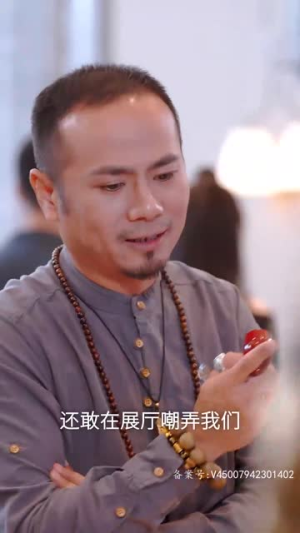 瞎子战神（91集）免费热门短剧