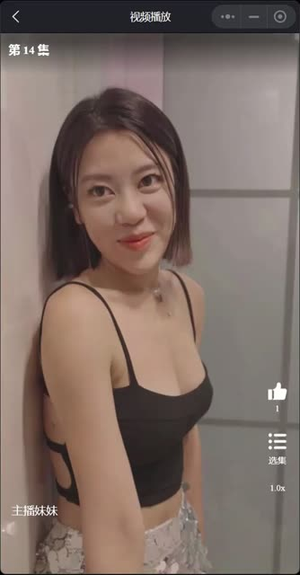 主播妹妹（长篇完整版）最近很火的短剧