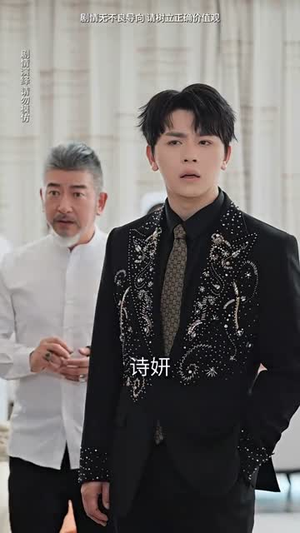 我通吃三界（67集）番茄短剧看全集