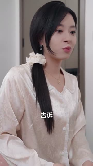 温柔地狱（30集）热门火爆短剧