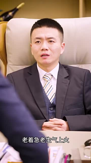 闪亮的张二狗（二狗别跑）精彩短剧天天看