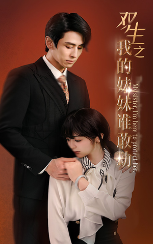 骄阳照我（74集）战神短剧推荐