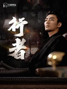 何以为兄(96集) 何以为兄(96集)无需会员轻松看