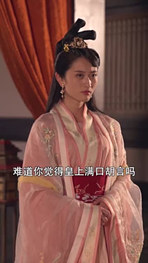 最新版:我在古代当驸马(86集) 最新版:我在古代当驸马(86集)这部短剧太好看