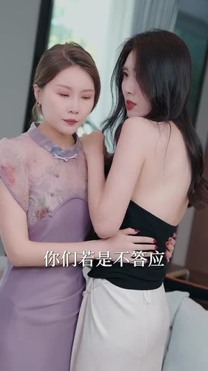 傅爷，你的替嫁新娘是大佬（93集）最新上映免费看