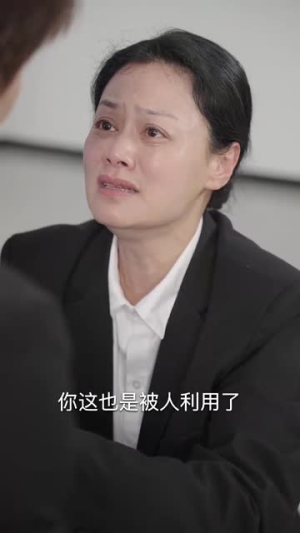 裴总糊涂啊那才是你妈妈（64集）短剧
