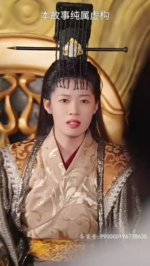 30.女帝攻略手册（94集）热播短剧排行榜